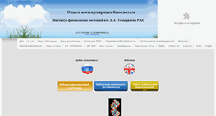 Desktop Screenshot of cellreg.org