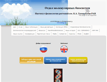 Tablet Screenshot of cellreg.org